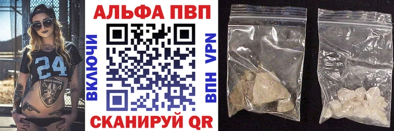 Alpha PVP СК КРИС  Сенгилей 