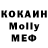 MDMA кристаллы Kim Jun
