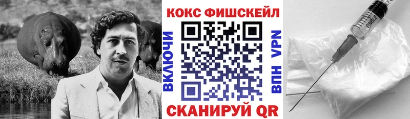 ОМГ ОМГ вход  Сенгилей  Кокаин Перу 