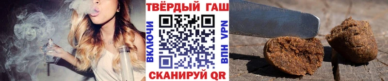 hydra   Сенгилей  Гашиш Cannabis  хочу  