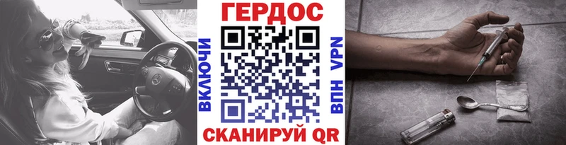 ГЕРОИН Афган  Сенгилей 