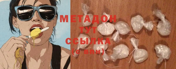 кокаин колумбия Арсеньев