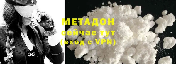 шишки Армянск