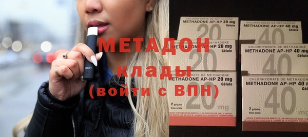 шишки Армянск