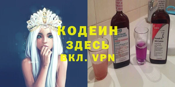 прущие крисы Аркадак