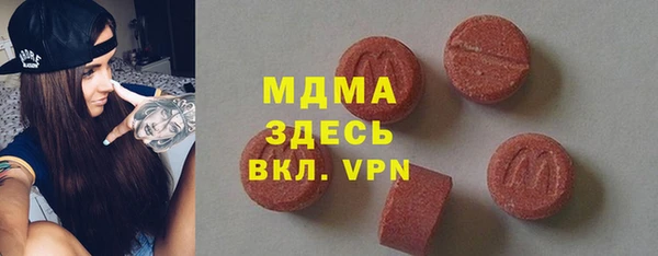 шишки Армянск
