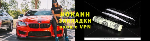 кокаин колумбия Арсеньев