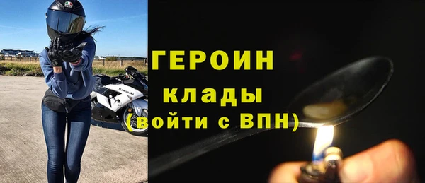 кокаин колумбия Арсеньев