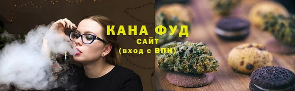 шишки Армянск