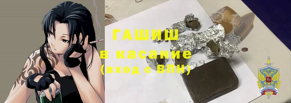 прущие крисы Аркадак