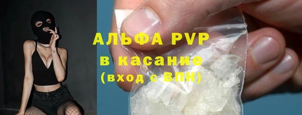 шишки Армянск