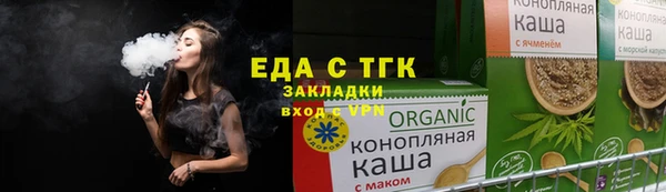 прущие крисы Аркадак