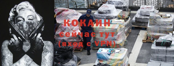 кокаин колумбия Арсеньев