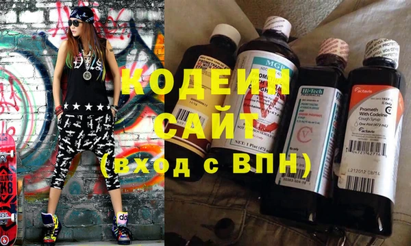 кокаин колумбия Арсеньев
