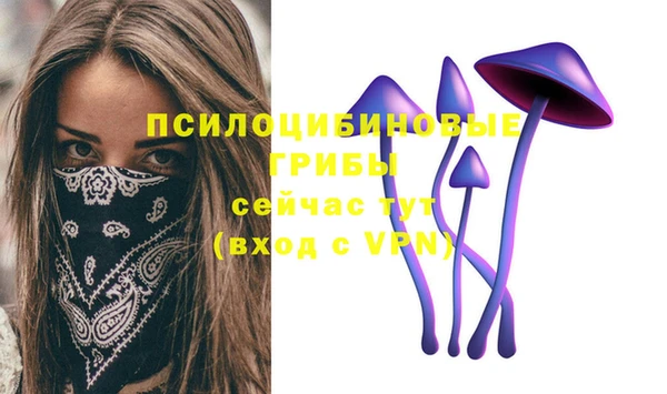 кокаин колумбия Арсеньев