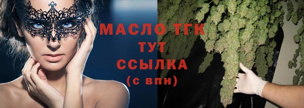 прущие крисы Аркадак