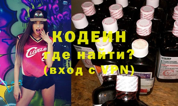 кокаин колумбия Арсеньев