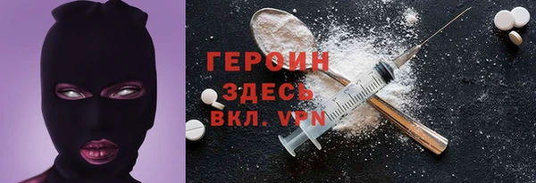 шишки Армянск