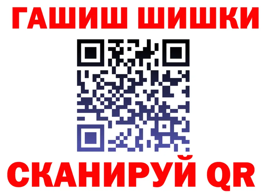 Кетамин VHQ как войти shop OMG Сенгилей