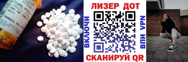 ЛСД экстази кислота  где можно купить   Сенгилей 