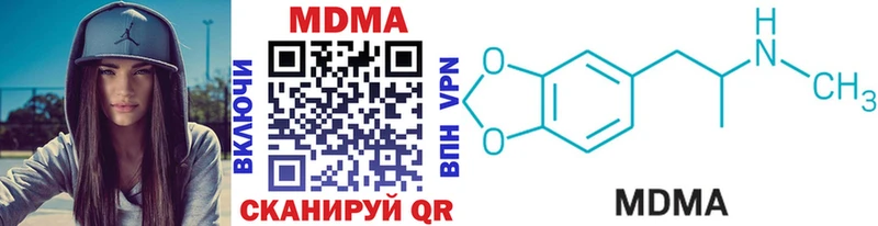 МДМА кристаллы  Сенгилей 