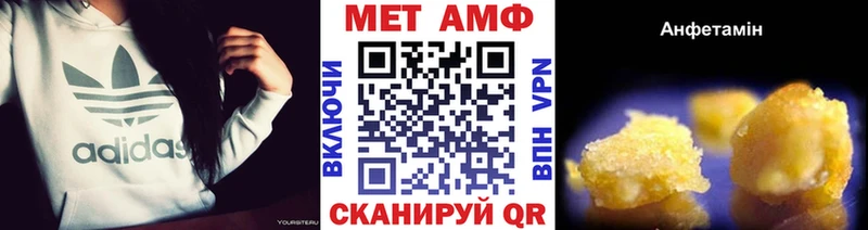наркота Сенгилей Метамфетамин витя