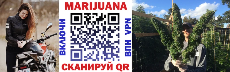 закладка  мега зеркало  Конопля LSD WEED  Сенгилей 